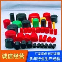 ราคา ซอฟท์พียางปลั๊กเกลียวป้องกันยางหมวกป้องกันสกรูรอบฝาครอบพลาสติกป้องกัน 25 10 22 (40275456315)