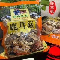 ราคา สุทธิ หนักกวางเขากวางเชื้อราสินค้าแห้งสดแห้งกวางเขากวางเห็ดหม้อซุปกวางเขากวางเห็ดส่วนผสม ลี่เจียปิน กวางเชื้อราเห็ด 25 8 7 (26339578800)