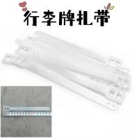 ราคา การ์ด แท็กกระเป๋าเชือกเส้นเล็กสายคล้องแท็กพลาสติกแท็กทํางานโปร่งใสดัดป้ายโลจิสติกส์แท็กสายคล้องเชือก 25 10 22 (43375442240)