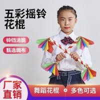 ราคา เด็กอนุบาลต้นการศึกษาอุปกรณ์แสงระฆังเต้นรําดอกไม้ติดตารางเต้นรําโลตัสแหวนเกมอุปกรณ์ประกอบฉาก25 10 22 (41475441707)