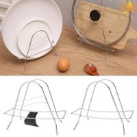 ราคา ที่วางฝาหม้อ เขียง สเตนเลส อเนกประสงค์ สําหรับห้องครัว (24126013338)