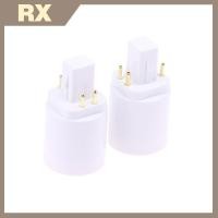 ราคา Null 3 ชิ้น 4 ขา Conductive G24 ถึง E26 E27 ซ็อกเก็ตอะแดปเตอร์ G24Q อะแดปเตอร์ฐานโคมไฟ G24Q ถึงตัวแปลงซ็อกเก็ตแสงขนาดกลาง null (53400860488)