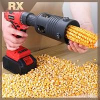 ราคา Null แบบพกพาข้าวโพด Thresher อุปกรณ์เสริมอัตโนมัติข้าวโพด Peeling Machine หัวไฟฟ้าขนาดเล็ก Grain Planer Separator null (45450871273)