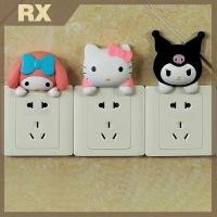 ราคา Null ตกแต่งห้องของขวัญวันหยุด Sanrio Hello Kitty 3D สวิทช์สติกเกอร์น่ารักการ์ตูน My Melody Wall ซ็อกเก็ตสติกเกอร์ตกแต่ง null (51551280748)