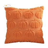 ราคา หมอนฟักทองพร้อมปลอกหมอนหรูหราสำหรับฤดูใบไม้ร่วง สีส้มเข้ม ตกแต่งโซฟาห้องนั่งเล่น (40473561793)
