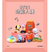 ราคา D BT21 Functional ตุ๊กตา Hand made ตุ๊กตาของเล่นเด็กเครื่องประดับ Interactive ตุ๊กตาคอลเลกชันเครื่องประดับ 11 13 (44851312924)