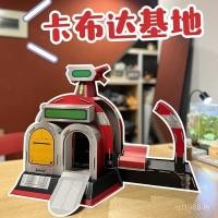 ราคา A แมวสีส้มอุตสาหกรรมอย่างเป็นทางการเกราะเหล็ก Xiaobao Capuda ฐานกระดาษประกอบแม่พิมพ์กระดาษ 5 19 YS7Y (43257784586)