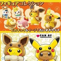ราคา ของเล่นแคปซูลโปเกมอน Pokemon Pikachu Pogaman ตุ๊กตาเป็ดรูปเดสก์ท็อปตกแต่ง 5 17 B6V4 XVJ2 (41122432810)