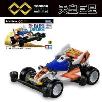 ราคา TOMICA TOMICA Premium Black Box 4WD Brotherhood Emperor Dash 1 Emperor5 5 VQ4P XO5Z (40672884469)