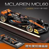 ราคา 1 24 จําลอง McLaren F1 สูตรรถของเล่นคอลเลกชันเครื่องประดับ Boy 6 7 JLTW PT6P KZVS (29892470555)