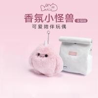 ราคา งกลิ่นหอมตุ๊กตาตุ๊กตาจี้ตุ๊กตารถน้ํามันหอมระเหยของขวัญน่ารักกลิ่นหอมแขวนของเล่น11 3 (45150739340)