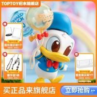 ราคา A TOPTOY Disney Donald Duck ครบรอบ 90 ปี Childlike Series รูปอินเทรนด์เล่นตกแต่ง 6 9 LC3G RLYA ZSHL (44073133429)
