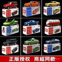 ราคา A Caipo มา True 1 43 Matchbox รถรุ่นจําลอง Mini กระเป๋าเด็กของเล่นเด็ก 7 26 5PTU A87Y (43772895147)