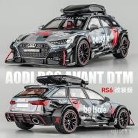 ราคา A 1 24 Audi RS6 รถรุ่น Boy จําลองดัดแปลงรถสปอร์ตรถคอลเลกชันสีดํา Samurai รถของเล่น 7 19 BULR GMJ7 (42922962466)