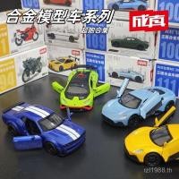 ราคา A Caipo Come True 1 43 โมเดลรถอัลลอย BMW Porsche Lamborghini GTR Dodge Supercar รุ่น 7 26 FHUY 64RK (26692421293)