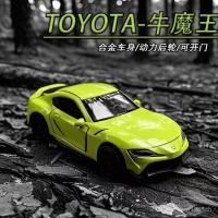 ราคา A Toyota supra โมเดลรถโลหะผสม Small Gift Collection 7 18 JLY A31Q (43622457013)