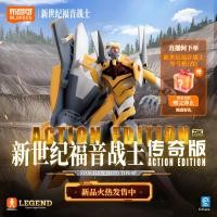 ราคา D Bruco Neon Genesis Evangelion Legendary Edition Zero Machine ดัดแปลง DX Deluxe Edition เครื่องประดับรูป 11 8 (26393532596)