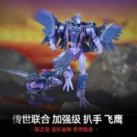 ราคา D Transformers Toys Handed down Joint Enhanced Grade Pickpocket Flying Eagle Boy ของขวัญวันเกิดตกแต่ง 11 12 (51501208895)