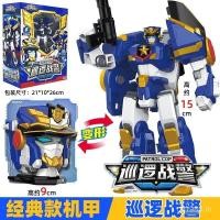 ราคา ทีมตัวแทนขนาดเล็ก 7 Superman Power Patrol Mecha Superman King Transformers ของเล่น 5 25 GZKI ANFU (27342465581)