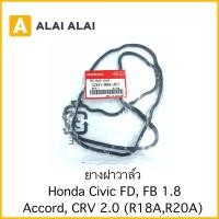 ราคา C011 ยางฝาวาล์ว Honda Civic FD FB 1 8 Accord CRV 2 0 R18A R20A (19508639108)