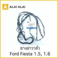 ราคา G010 ยางฝาวาล์ว Ford Fiesta 1 5 1 6 4MNZ 6584 A (19128938458)