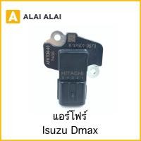 ราคา Y033 เซนเซอร์แอร์โฟร์ Isuzu Dmax แอร์โฟร์ D max (14687926961)