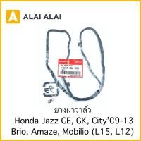 ราคา C010 ยางฝาวาล์ว Honda Jazz GE GK 2009 2020 City 2009 2012 Brio Amaze Mobilio L15 L12 (18708639470)