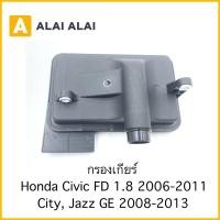 ราคา L007 กรองเกียร์ Honda Civic FD 1 8 2006 2011 City Jazz GE 2008 2013 (23430370317)