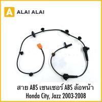 ราคา K061 สาย ABS เซนเซอร์ ABS ล้อหน้า Honda City Jazz 2003 2008 F RH (40050727563)