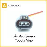 ราคา U006 ปลั๊ก Map Sensor Toyota Vigo (23409778185)