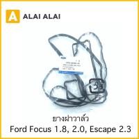 ราคา G037 ยางฝาวาล์ว Ford Focus 1 8 2 0 Escape 2 3 (22421705155)