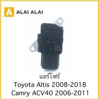 ราคา Y048 3 แอร์โฟว์ Toyota Altis 2008 2018 Camry ACV40 2006 2011 (23036988487)