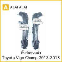 ราคา B044 กิ๊บกันชนหน้า Vigo Champ 2011 2014 (19011191238)