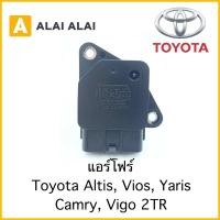 ราคา Y034 เซนเซอร์แอร์โฟร์ Toyota Atis Vios Yaris Camry Vigo 2TR แอร์โฟร์ TOYOTA (18712470203)