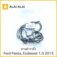 ราคา G038 ยางฝาวาล์ว Ford Fiesta Ecoboost 1 0 (22921701388)
