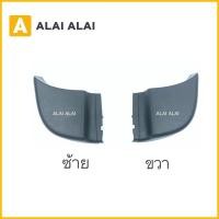 ราคา B011 พลาสติกมุมกันชนหลัง พลาสติกปิดกันชนท้าย Toyota Vigo 2004 2014 52164 0K010 52163 0K010 (15373438684)