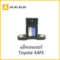 ราคา Y014 แม็พเซนเซอร์ เซนเซอร์อากาศ Toyota 4AFE (20627776585)