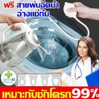 ราคา เหมาะกับชักโครก 99 รอ่างแช่ก้น อ่างแช่ก้นริดสีดวง ริดสีดวงทวาร อ่างแช่ก้นหลังคลอดลูก อ่างแช่ก้นหลังผ่าตัด อ่างเเช่ยา (18096422428)