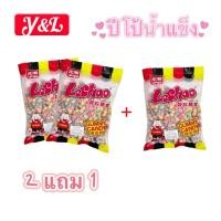 ราคา เซ็ท3ห่อ ปีโป้มุก และปีโป้น้ำแข็ง 1ห่อ 1กิโลกรัม หวานอมเปรี้ยว (44461544696)