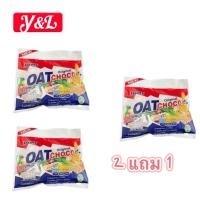 ราคา ขนมข้าวโอ๊ตอัดแท่งเดมี่ เซ็ท3ห่อ มีรสนม ช็อกโกแลตและรวมรสชาติ (44365290390)