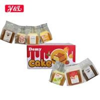 ราคา เค้กไต้หวันรวมรส 1ลังมี30ห่อ 7รสชาติ มีดั้งเดิม ชีส ชาเขียว เลม่อนสตรอว์ ช็อกโกแลต สตรอว์และช็อกโกแลตRANLI (42255952932)