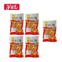 ราคา Demy ของว่างกินเล่นรสเผ็ด หม่าล่าตีนไก่ซองใหญ่ 95g สุดฮิต ซื้อ 2 แถม 3 คุ้มค่าสุดๆซุปเปอร์หม่าล่า ปรุงรสเสฉวน (41371577211)