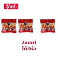 ราคา ถั่วตุ้บตั้บ 500กรัมดั้งเดิม 2แถม1 ได้3ห่อ มีถั่ว3ชนิด อัลมอนด์ พิตาชิโอ้และเม็ดมะม่วงหิมพานต์ (26937562200)