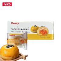 ราคา ขนมเปี๊ยะลาวาไส้ถั่วไข่เค็ม ไข่แดงเยิ้มๆ ไส้เยอะ ตัวขนมนุ่ม ไม่แข็ง 1ลังมีประมาณ46ชิ้น (26631857282)