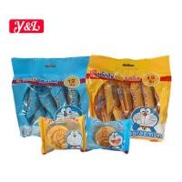 ราคา เค้กไข่ตังตังโดเรม่อน 1ห่อ 12ชิ้น มีรสชีสและรสนม เนื้อเค้กนุ่ม กลิ่นหอม (44006991171)