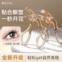 ราคา ที่ดัดขนตาพร้อมหวีฟันดัดผมติดทนนานหญิงบางส่วนสร้างดอกทานตะวันมุมกว้างสามเณรเครื่องมือที่มีประโยชน์แบบพกพา 9M (53200086234)