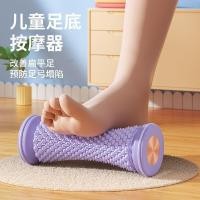 ราคา เครื่องนวดเท้า Professional Fitness Relax Arch Training Yoga HNER (48700701018)
