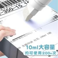 ราคา รายการโปรดของ2485 กระดาษความร้อนน้ำยาลบคำผิดความเป็นส่วนตัวด่วนข้อมูลแผ่นเดียวสเมียร์ที่อยู่โทรศัพท์ที่เป็นความลับของรัฐบาลกำจัดสิ่งประดิษฐ์ของเหลว zlvf (42801071843)