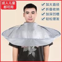 ราคา ผ้ากันเปื้อนตัดผมผู้ใหญ่ไม่ติดตัดผมตัดผมโกนหนวดในครัวเรือนเครื่องมือที่มีประโยชน์ตัดผมผ้ากันเปื้อนเสื้อคลุมเด็กผ้าคลุมไหล่ WQGE (41524983106)