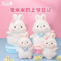 ราคา กระต่ายมี่โรงเรียนไดอารี่กระปุกออมสินเด็กช็อกทนน่ารักกระต่ายกระปุกออมสินความจุขนาดใหญ่สามารถเข้าและออก KSKF (54050559381)
